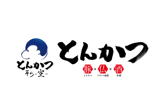 8/26(火) ディナータイム営業時間のお知らせ